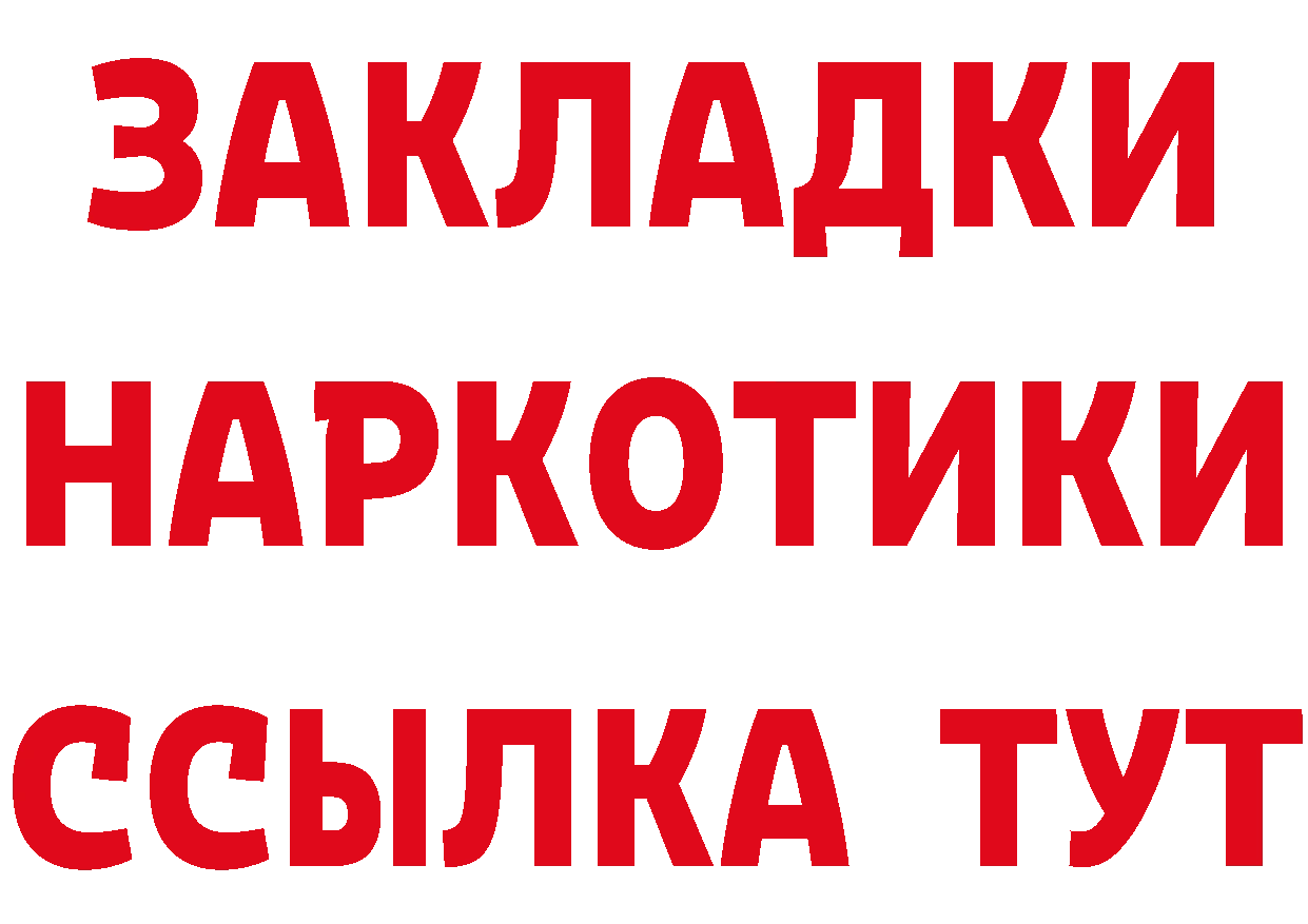 МЕТАДОН кристалл зеркало площадка кракен Челябинск